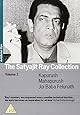 The Satyajit Ray Collection Vol.2 [DVD]
