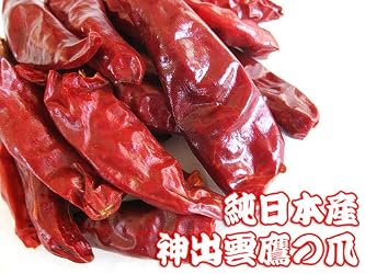 純日本産神出雲鷹の爪唐辛子10ｇ×2袋