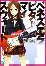 ٥ͥ顦ӥޥ (MFʸ J  2-1)