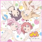 ゆるゆり♪♪ マイクロファイバーミニタオル 娯楽部