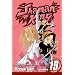 Shaman King, Vol. 19 (Shaman King (Graphic Novels))