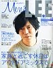 Men's LEE（メンズ　リー）LEE2011年11月号増刊