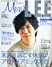 Men's LEE