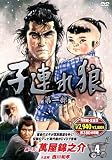 ��Ϣ��ϵ ����� 4 (DVD4����) 4KO-1004
