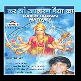 Karlo Jagran Maiya Ka