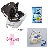 Amazon：携帯　☆3点Set!●エールベベ　クルットＮＴ　プレミアム　ブラウンオレ+●《手まわし充電たまご》４WAY携帯用充電器 NBTY-121G《★お出かけ時、緊急時に！★簡単・携帯充電・手まわしラジオ・ライト・サイレン付の一台４役》+●携帯用ミニトイレぷるぷる