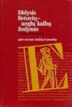 Lithuanian-English Dictionary