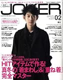 Men's JOKER (��� ���硼����) 2009ǯ 02��� [����]