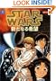 Star Wars: A New Hope, Vol. 1 (Manga) (v. 1)