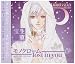 花宵ロマネスク キャラクターCD 宝生菫「モノクローム lost in you」