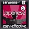 Rapid Japanese, Vol. 2