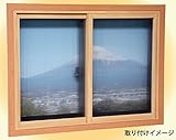 簡易内窓用フレーム＆レールキット　小窓用・木目　PTM-I