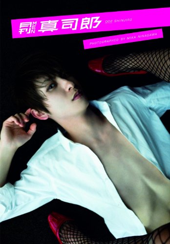 月刊MEN 真司郎