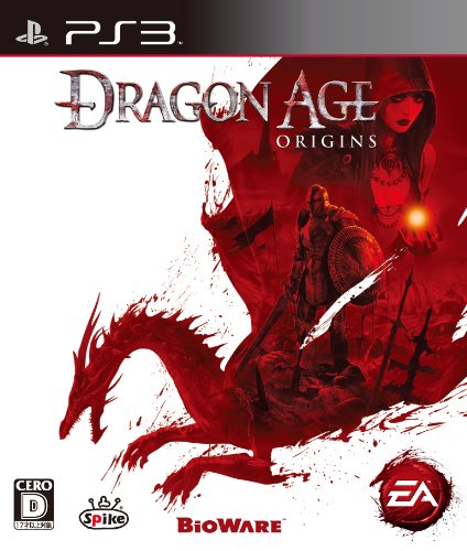 Dragon Age:Origins 特典 『DragonAge:Origins』旅立ちの書付き