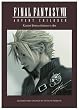 Final Fantasy VII: Advent Children (Limited Edition Collector's Set)