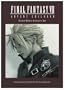 Final Fantasy VII: Advent Children (Limited Edition Collector's Set)