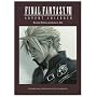 Final Fantasy VII: Advent Children [2005] (REGION 1) (NTSC)
