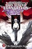 Neon Genesis Evangelion: Neon Genesis Evangelion 11: Halbbd 11 - Gainax