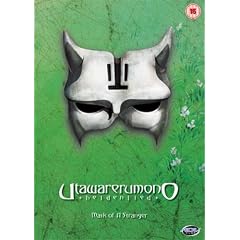 Utawarerumono Vol.1 [2006] [DVD]