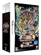 SDガンダム三国伝 BraveBattleWarriors 真三璃紗大戦