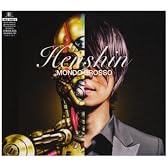 HENSHIN (初回生産限定盤)