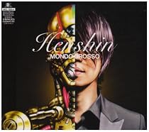 HENSHIN (初回生産限定盤)