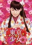 �������� (�ʏ��) [DVD]