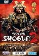 トータルウォー: ショーグン2 日本語版