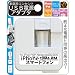 RM iPhone/スマートフォン対応 家庭用コンセントUSB充電器 ホワイト RM-2038