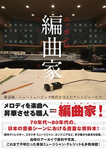 �˥åݥ���Զʲ� ���ض�/�˥塼�ߥ塼���å������٤�������󥸥㡼����