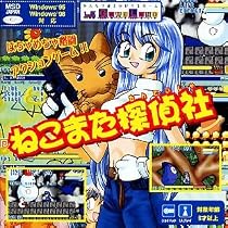 GameLand ねこまた探偵社