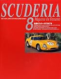 SCUDERIA(�������ǥꥢ)vol.8