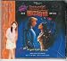 Pocahontas: Original Motion Picture Soundtrack International Mandarin Chinese Edition