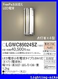 パナソニック エクステリア・アウトドア LGWC85024SZ