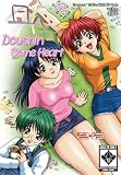 Doushin - Same Heart Bishoujo PC Game