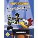 Moorhuhn - Director's Cut