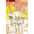 宮本武蔵 2 (歴史コミック)
