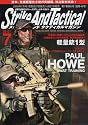Strike And Tactical (ストライク・アンド・タクティカルマガジン) 2010年 07月号 [雑誌]