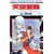 �V�󐹗� 6�\�C�m�Z���g�E�h���S�� (�ԂƂ��COMICS)