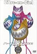ハートに火をつけろ! [DVD]