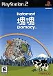 Katamari Damasi PS2