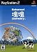 Katamari Damasi PS2