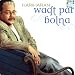 Search : Waqt par bolna
