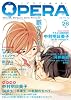 OPERA vol.26 (EDGE COMIX)