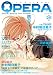 OPERA vol.26 (EDGE COMIX)