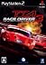 TOCA RACE DRIVER 3