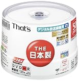 太陽誘電製 That's DVD-Rビデオ用 CPRM対応16倍速120分4.7GB ワイドプリンタブル スピンドルケース50枚入 DR-C12WWY50BN
