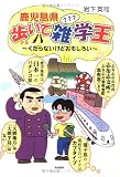 �����縩�⤤�ƻ��ز���������ʤ����ɤ��⤷����