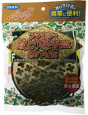 Cover image : 蚊取り線香皿吊下げ式