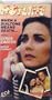 Hotline [VHS]